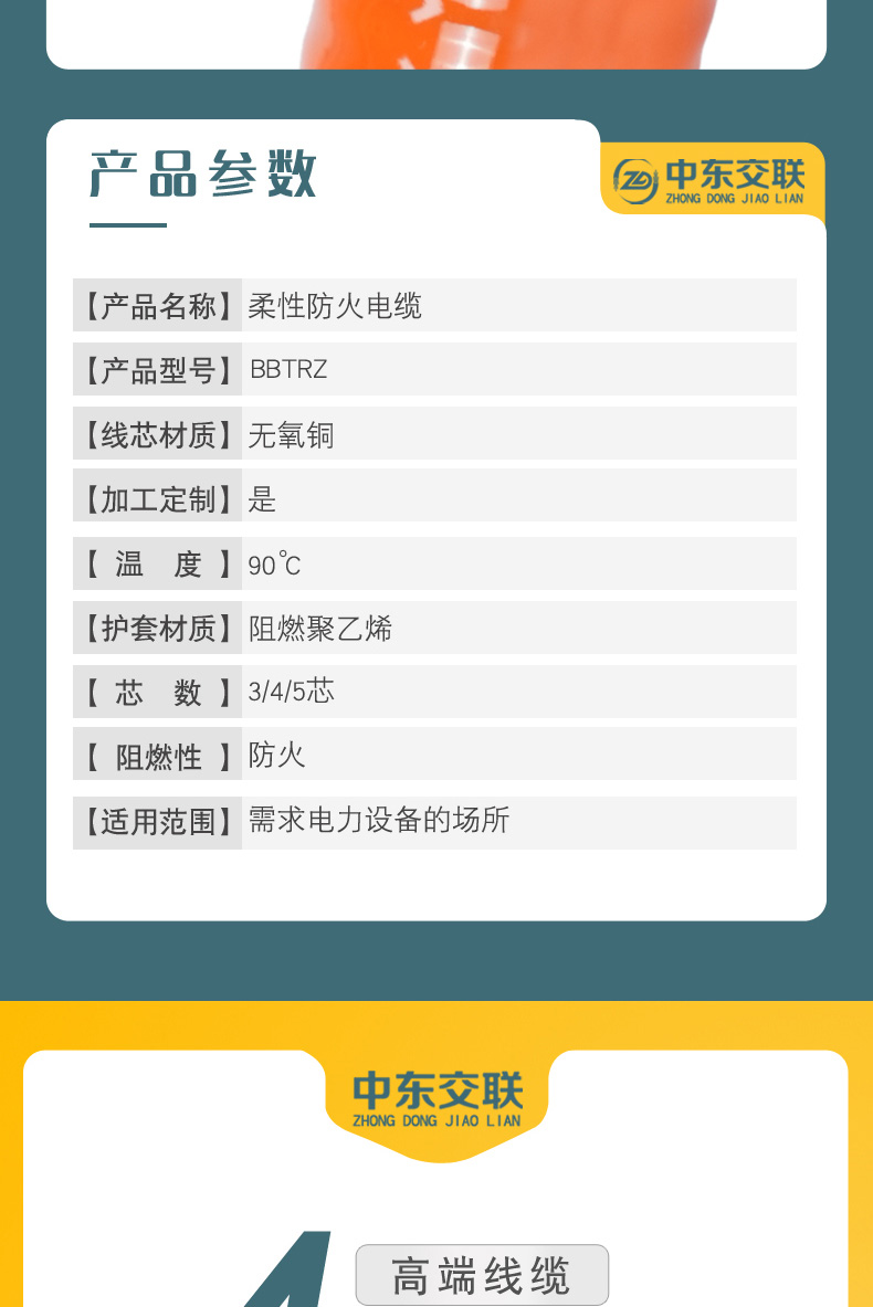 BBTRZ详情页合成_07.jpg
