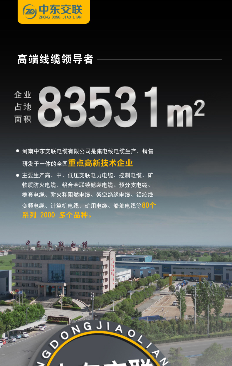 DJYPVP详情页合成--副本_01.jpg